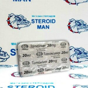 Тамоксифен от Vermodje (100таб20мг)